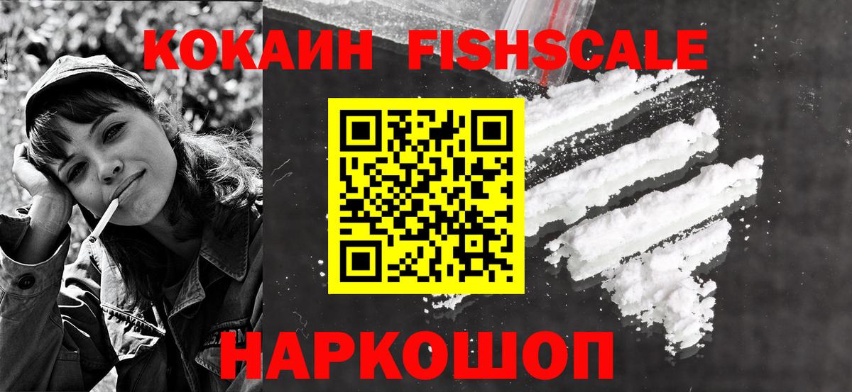 хочу наркоту  Вход с VPN  Реж  COCAIN Колумбийский 