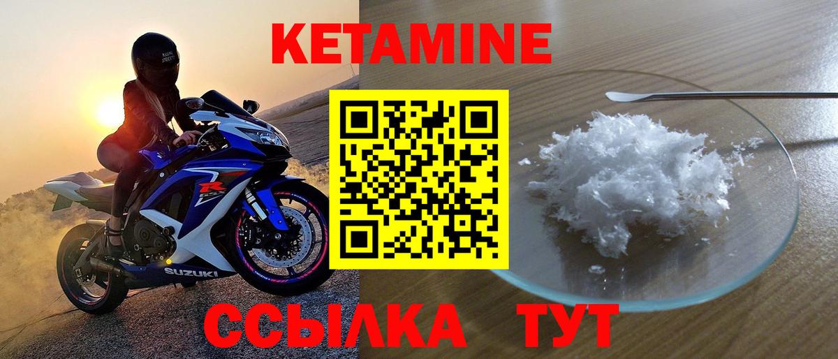 мега маркетплейс  Кетамин VHQ  Вход с VPN  Реж 