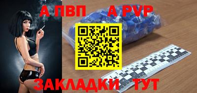 гидра Партизанск