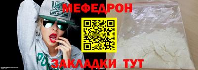 гидра Партизанск