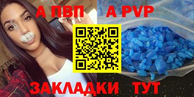 гидра Партизанск