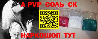 меф Пенза