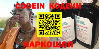 меф Пенза