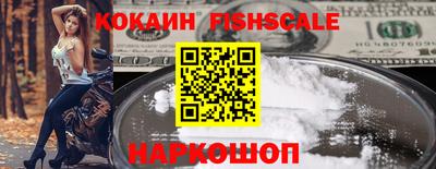 меф Пенза