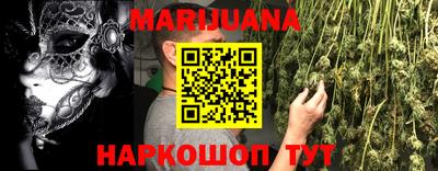 меф Пенза