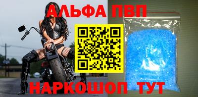 гидра Партизанск