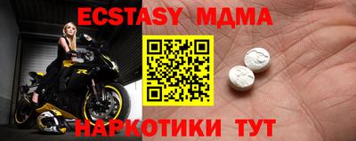 твердый Первоуральск