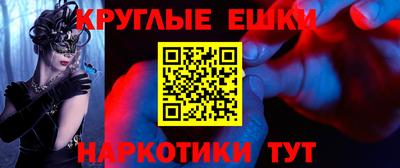 меф Пенза