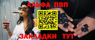 меф Пенза