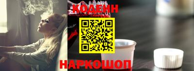 гидра Партизанск