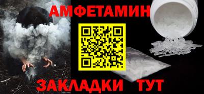 гидра Партизанск
