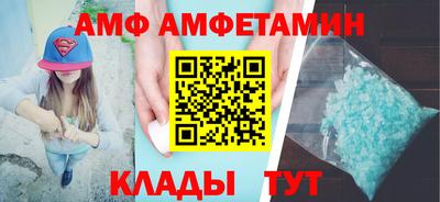 гидра Партизанск