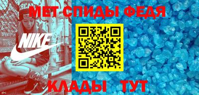 меф Пенза