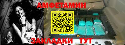 меф Пенза