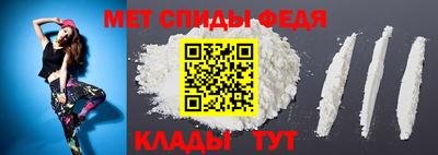 меф Пенза