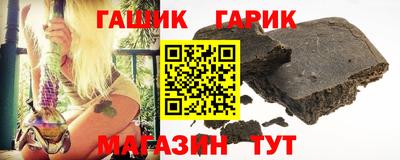 гидра Партизанск