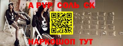 меф Пенза