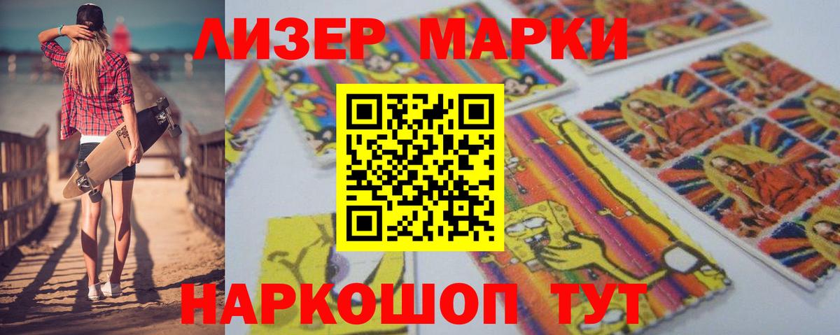 LSD-25 экстази ecstasy  Вход с VPN  LSD-25 экстази кислота  Реж 