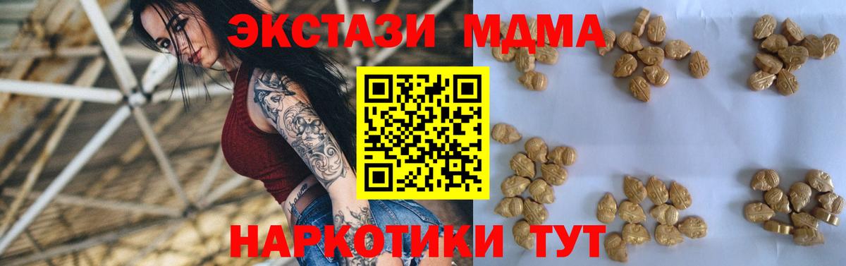 Реж  МДМА crystal  МДМА  МДМА crystal  Вход с VPN 