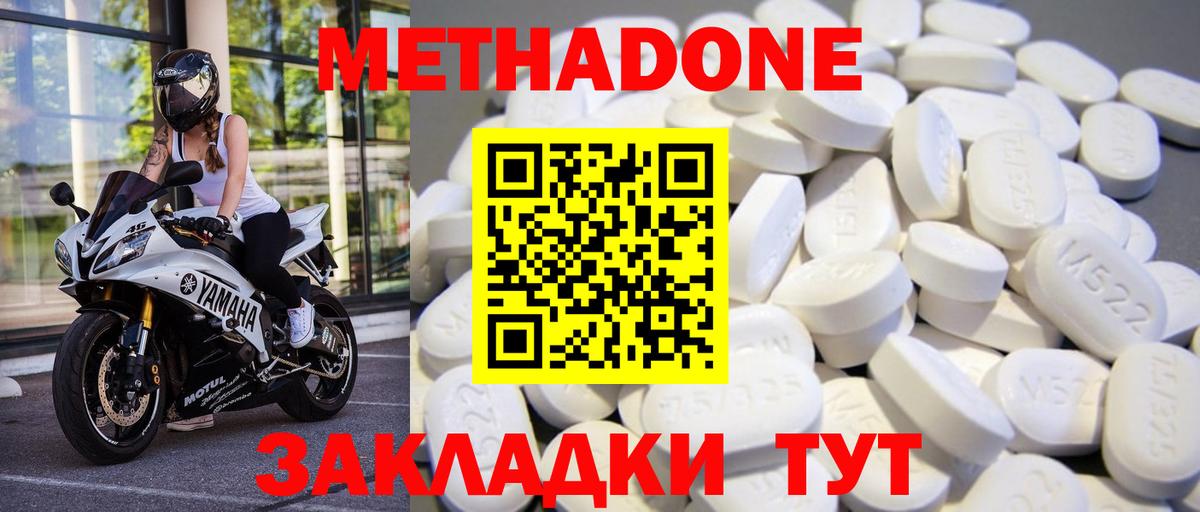 даркнет состав  Вход с VPN  Реж  Метадон VHQ 