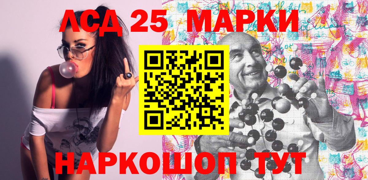 Марки NBOMe 1500мкг  Вход с VPN  Реж  Марки NBOMe 1500мкг 