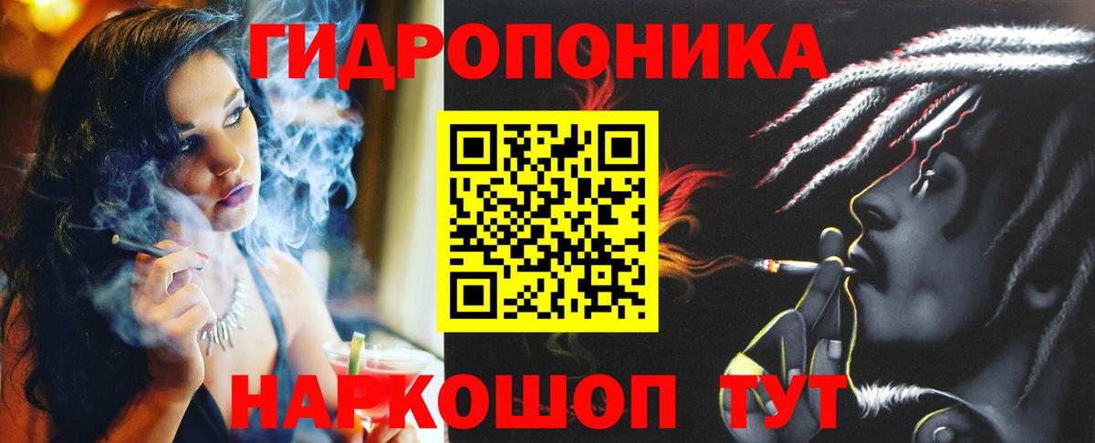 Бошки марихуана LSD WEED  Вход с VPN  Шишки марихуана Ganja  Реж  Бошки Шишки VHQ 