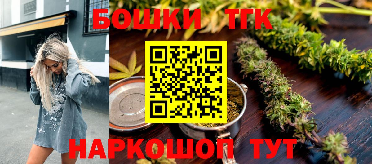 Где найти наркотики?  ГАШИШ  Реж  Экстази  МЕФ   Каннабис  КОКАИН  Вход с VPN 